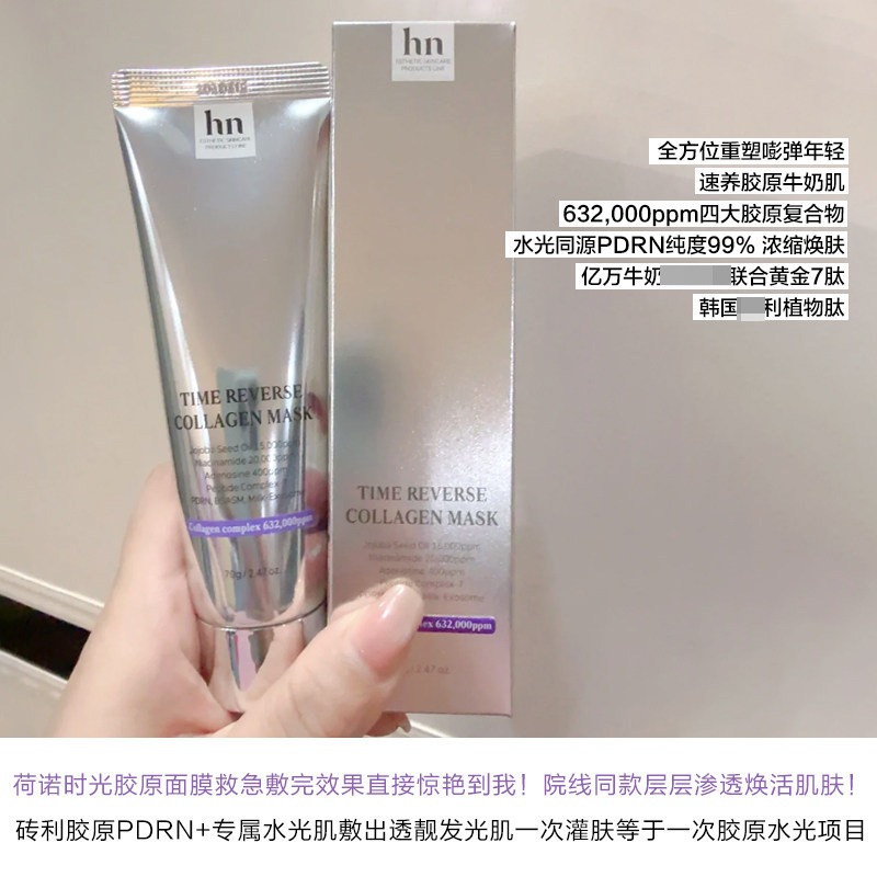 Histoire Naturelle Original Ko - đánh giá và giá Skincare Hn