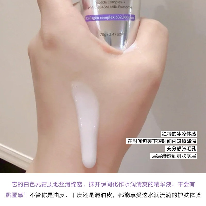 Histoire Naturelle Original Ko - đánh giá và giá Skincare Hn